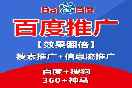 如何在SEM竞价托管中实现高转化率